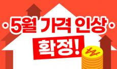 강남더슬림의원 4월 혜택 (지방흡입 가격 및 이벤트)