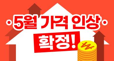 강남더슬림의원 4월 혜택 (지방흡입 가격 및 이벤트)