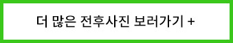공식카페 바로가기