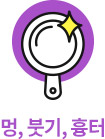 멍,붓기,흉터는 안녕, 강남더슬림의원의 미세매뉴얼플러스 테크닉