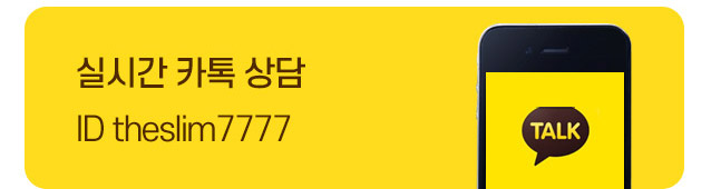 카카오톡 상담 바로가기