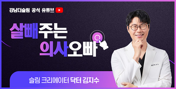 1만건 이상의 케이스, 미세매뉴얼 플러스 테크닉 도서 보러가기