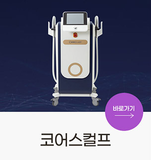 강남더슬림의원에서 말하는, 셀룰라이트 발생 원인