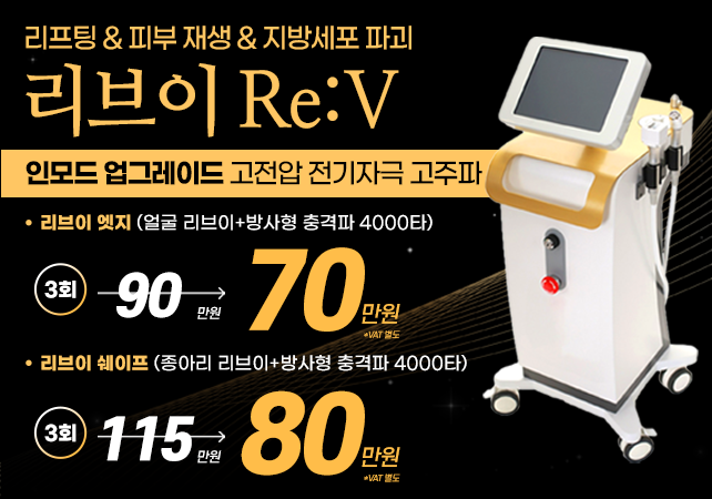 강남더슬림의원에서 말하는, 셀룰라이트 발생 원인