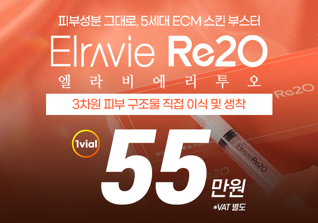 강남더슬림의원에서 말하는, 셀룰라이트 발생 원인