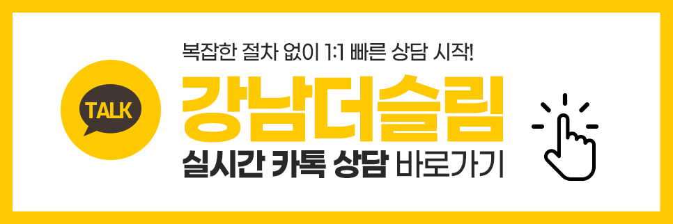 누워서 코어운동하는 코어스컬프